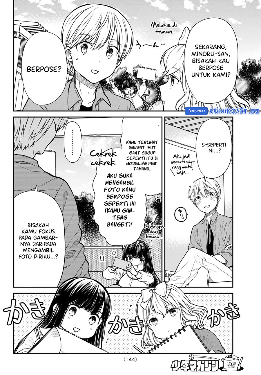 Danshi Koukousei wo Yashinaitai Onee-san no Hanashi